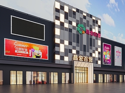 现代商场外观 商场外观 商场外立面