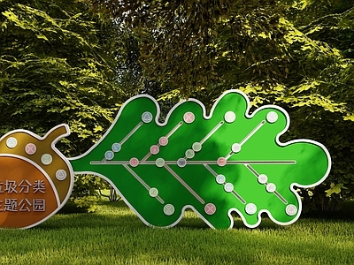 现代艺术装置 互动装置 游戏小品