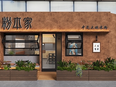 工业复古快餐店 米粉店 快餐店 工业风餐饮店 餐饮店 景观