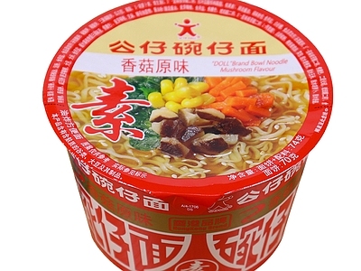 现代其他纸书本 泡面速食广告