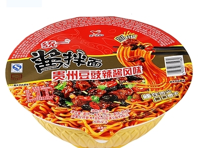 现代其他纸书本 泡面速食广告