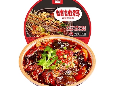 现代其他纸书本 泡面食品广告