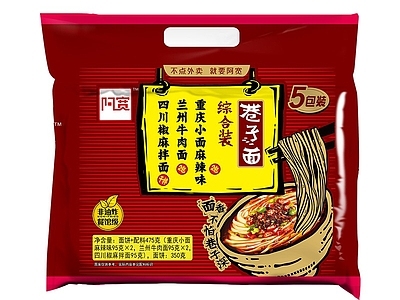 现代其他纸书本 泡面食品广告