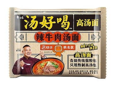 现代其他纸书本 泡面食品广告