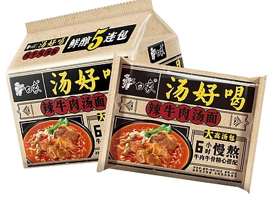 现代其他纸书本 泡面食品广告