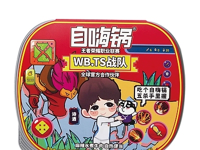 现代其他纸书本 泡面食品广告