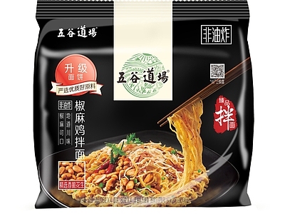 现代其他纸书本 泡面食品广告