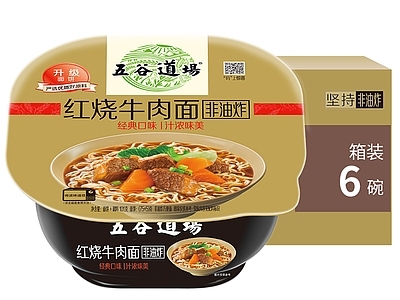 现代其他纸书本 泡面食品广告
