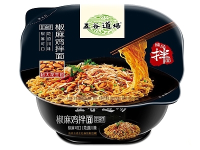 现代其他纸书本 泡面食品广告