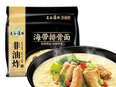 现代其他纸书本 泡面食品广告
