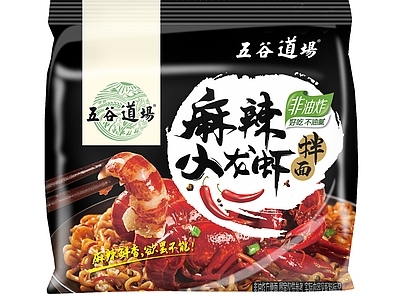 现代其他纸书本 泡面食品广告