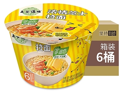 现代其他纸书本 泡面食品广告