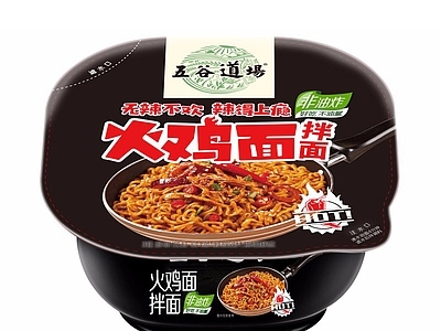 现代其他纸书本 泡面食品广告