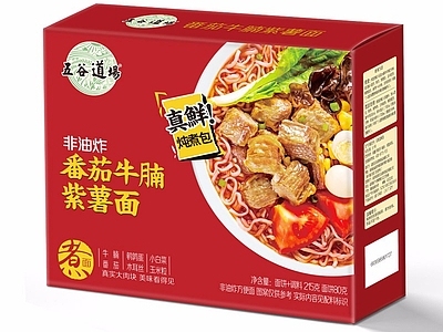 现代其他纸书本 泡面食品广告