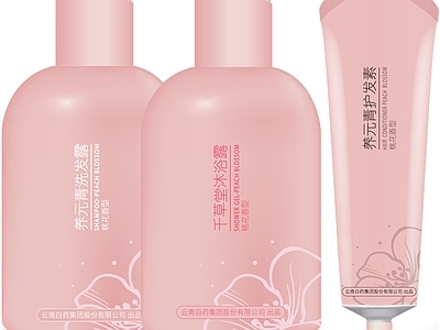 现代其他纸书本 洗护美妆广告