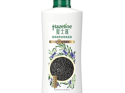 现代其他纸书本 洗护美妆广告
