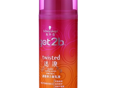 现代其他纸书本 洗护美妆广告