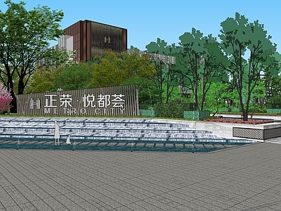 现代售楼处建筑 悦都荟示范区