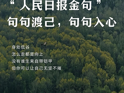 现代其他纸书本 海报封面宣传栏