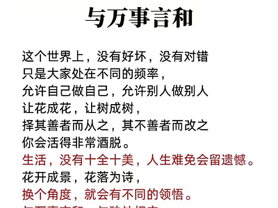 现代其他纸书本 海报封面宣传栏