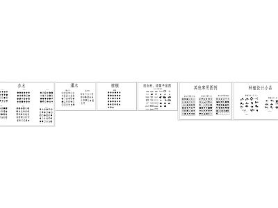 植物图例库 园林树木图例 施工图