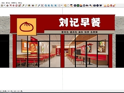 现代门头 包子店门头 包子铺门头 早点铺门头 早点店门头 快餐店门头