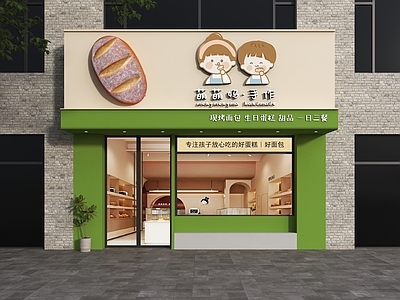 现代门头 烘焙店门头 蛋糕店门头 面包店门头 甜品店门头 手作门头
