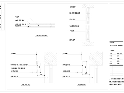现代医院建筑 医院内装 施工图