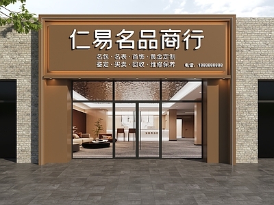 现代门头 商行门头 当铺门头 二手店门头 典当行门头 寄售行门头