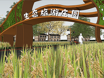 现代乡村公园 景观门头 环艺