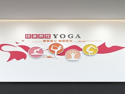 现代简约文化墙 现代瑜伽文化墙 健身文化墙 标语 口号 宣传栏