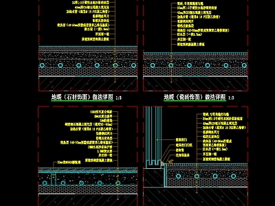 地面综合节点 地面地暖节点做法 施工图