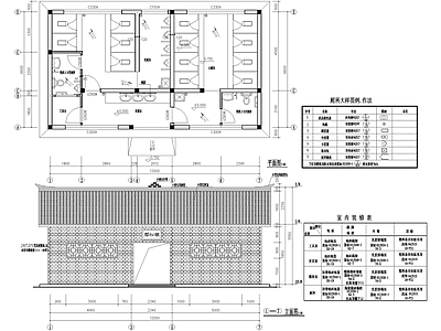 仿古建筑 公厕 公共厕所卫生间 川东北民居风格 砖木结构 小青瓦屋面 施工图