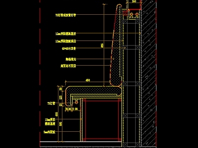 卡座节点 卡座沙发做法 施工图