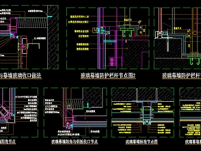 幕墙结构 玻璃幕墙节点图 玻璃幕墙 施工图