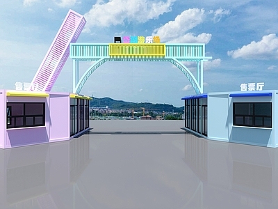 现代其他建筑外观 公园门头