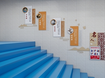 新中式其他学校空间 梯间文化展板 楼梯文化展板