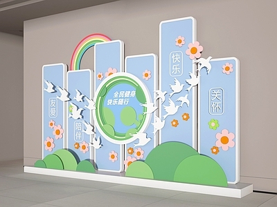 现代文化墙 文化墙 宣传栏 景观墙 景墙 展墙