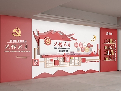 新中式现代党建展厅 党建文化墙 党建展厅 党建 党建墙 荣誉墙