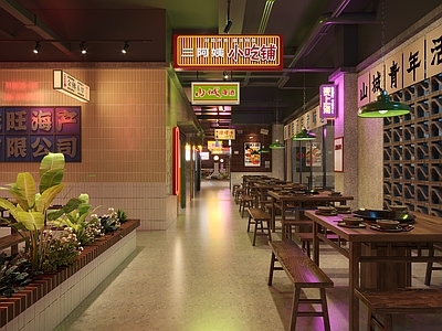 现代火锅店 现代工业风火锅店