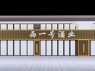 现代烟酒店 烟酒店门头 烟酒店 烟酒店上档次门头 烟酒店门头设计 烟酒店铺门头