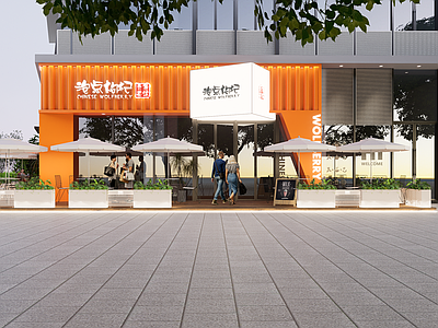现代简约奶茶店 奶茶 门头 外摆 商业空间 商场