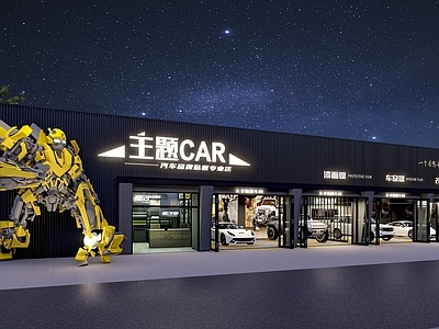 现代汽车4S店 骑车改装 贴膜
