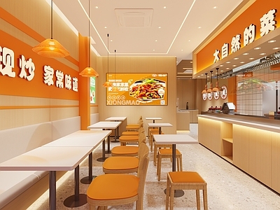 现代自助餐厅 现代快餐店