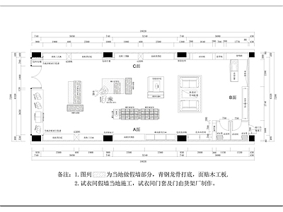 现代服装店 服装 施工图