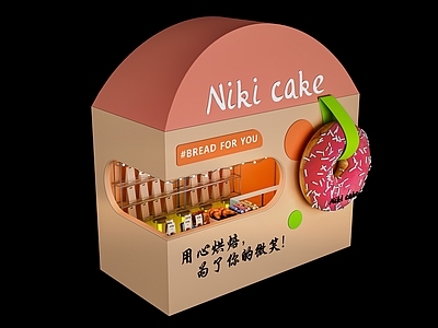 现代极简甜品面包店 面包店 甜品店 蛋糕店