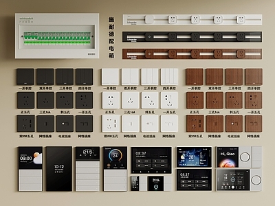 开关 现代开关 空调控制面板 智能语音显示屏