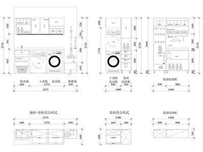 现代柜子 阳台柜 洗衣机柜 洗衣机 家具阳台模块 施工图