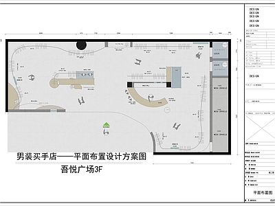 现代简约服装店 男装买手店平面图 服装店饰品珠宝店 鞋包美甲美容婚纱 橱窗门头拍照打卡 展厅咖啡展馆吾悦 施工图