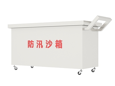 安全设施 不锈钢沙箱 推式沙箱 消防沙箱